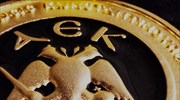 Η ΠΑΕ ΑΕΚ θεσμοθέτησε το «Μετάλλιο της Τιμής - Ο Χρυσός Δικέφαλος»