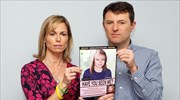 Γερμανία: Διώξεις στον ύποπτο για την εξαφάνιση της μικρής Μαντλίν πριν από 15 χρόνια στην Πορτογαλία