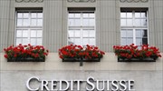 Credit Suisse: Στο στόχαστρο των αμερικανικών αρχών για «διευκόλυνση» φοροδιαφυγής