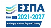 Συνέδριο ΕΣΠΑ στη Λάρισα: Ενημερωτική εκδήλωση για τα Περιφερειακά Προγράμματα  2021-2027