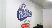 Στις 6 Νοεμβρίου η πρώτη σέντρα στη Super League 2