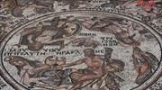 Συρία: Στο φως σπάνιο ψηφιδωτό, ηλικίας 1600 ετών, με Έλληνες βασιλιάδες και ήρωες της Τροίας