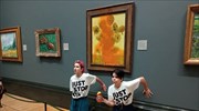 Στο δικαστήριο οι δύο γυναίκες που έριξαν ντοματόσουπα σε πίνακα του Van Gogh