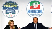 Ιταλία: Αύριο η συνάντηση Μελόνι-Μπερλουσκόνι