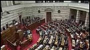 Κατετέθη στη Βουλή η τροπολογία εγγύησης καταθέσεων μέχρι € 100.000