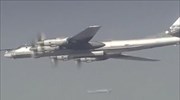 Ρωσία: Στρατηγικά βομβαρδιστικά πάνω από τον Ειρηνικό Ωκεανό, τη Βερίγγειο Θάλασσα και τη Θάλασσα του Οχότσκ