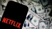 Netflix: Αυξήθηκαν οι συνδρομητές, απογειώθηκε η μετοχή
