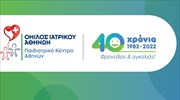 Παιδιατρικό Κέντρο Αθηνών | Συμπεράσματα 15ου Παιδιατρικού Συνεδρίου, «Η παιδιατρική στην Πράξη»