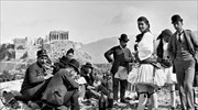 «Η Αθήνα από την Ανατολή στη Δύση, 1821-1896»