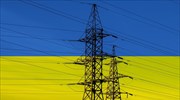 Ουκρανία: Κατά 20% μειώθηκε η χρήση ενέργειας μετά την έκκληση των αρχών