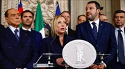 Ιταλία: Στην τελική ευθεία ο σχηματισμός της κυβέρνησης - Προτάθηκε επίσημα η Μελόνι για πρωθυπουργός