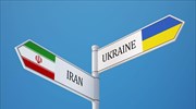 Ιράν: «Οι Ιρανοί να εγκαταλείψουν την Ουκρανία και να μην ταξιδεύουν προς τα εκεί»