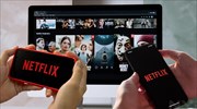 Netflix: Νέες χρεώσεις για συνδρομητές που μοιράζονται έναν κοινό λογαριασμό