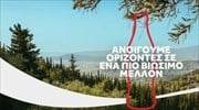 Coca-Cola στην Ελλάδα: Ισχυρό κοινωνικό-οικονομικό αποτύπωμα  με 1,3 δισ. στην οικονομία