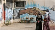 ΟΗΕ: Οι Παλαιστίνιοι βυθίζονται στη φτώχεια