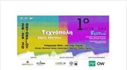 1ο Nevronas FESTival στην Τεχνόπολη Δήμου Αθηναίων 28-30 Οκτωβρίου!