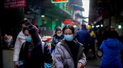Κίνα: Περιορισμοί σε τμήμα της Γουχάν και άλλες περιοχές