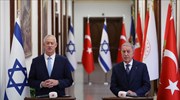 Τουρκία-Ισραήλ, συμφωνούν να ξεπαγώσουν τις διμερείς τους σχέσεις