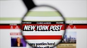 Υπάλληλος της New York Post χάκαρε την εφημερίδα - Ανάρτησε μηνύματα που ζητούσαν να δολοφονηθεί ο Μπάιντεν