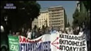 Oλοκληρώθηκε η συγκέντρωση διαμαρτυρίας στην Κλαυθμώνος