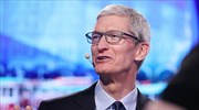 Apple: Η καλύτερή της ημέρα στη Wall Street από τον Απρίλιο 2020