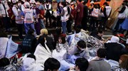 Ν. Κορέα: Στους 120 οι νεκροί που ποδοπατήθηκαν στον εορτασμό του Χάλογουιν