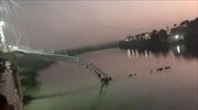 Ινδία: Εκατοντάδες άνθρωποι έπεσαν σε ποταμό όταν κατέρρευσε γέφυρα - Φόβοι για νεκρούς
