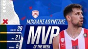 Basket League: MVP της 4ης αγωνιστικής ο Λούντζης