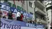 ΕΣΗΕΑ: 24ωρη απεργία την Τετάρτη κατά του ασφαλιστικού νόμου