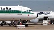 Lufthansa: Συνομιλίες με τα συνδικάτα της Alitalia