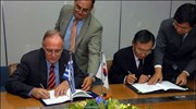 Συμφωνία οικονομικής συνεργασίας με την Κορέα