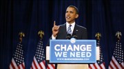 Νέα δημοσκόπηση δίνει προβάδισμα 2% στον Ομπάμα