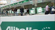 Alitalia: Κατ