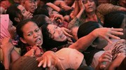 Ινδονησία: Τουλάχιστον 21 νεκροί από συνωστισμό