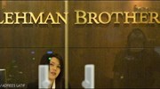 Δραματική πτώση για τη μετοχή της Lehman στη Φρανκφούρτη, άλμα της Merrill Lynch