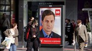 Σλοβενία: Την επόμενη εβδομάδα οι εκλογές
