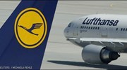 Lufthansa:	Η απεργία δεν έχει επηρεάσει τις πτήσεις