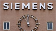 Siemens: Προχωρά σε 16.750 απολύσεις σε παγκόσμιο επίπεδο