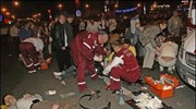 Λευκορωσία: Εκρηξη κατά τη διάρκεια συναυλίας, 40 τραυματίες