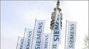 Βολές για τους χειρισμούς στην υπόθεση Siemens