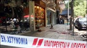 Εκτός κινδύνου ο κοσμηματοπώλης που έπεσε θύμα ληστείας