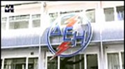 Πρόταση για μηδενική αύξηση στα τιμολόγια της ΔΕΗ μόνο για την πρώτη κατοικία