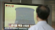 Β. Κορέα: Καταστροφή πύργου ψύξης πυρηνικού αντιδραστήρα
