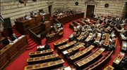 Βουλή: Καταψηφίστηκε η πρόταση για δημοψήφισμα