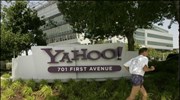 Συνεργασία Yahoo - Google στον τομέα της διαφήμισης