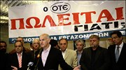 Εντονη πολιτική αντιπαράθεση για τον ΟΤΕ