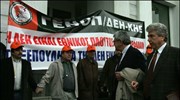 ΔΕΗ: Εγκρίθηκε το μνημόνιο συνεργασίας με Χαλυβουργική