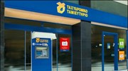 EFG Eurobank: Με 5,7% στο Ταχυδρομικό Ταμιευτήριο