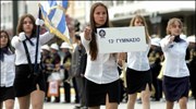 Μαθητική παρέλαση στο Σύνταγμα