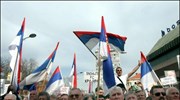 Βοσνία: Διαδήλωση κατά της ανεξαρτησίας του Κοσόβου